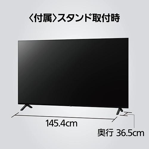 panasonic TV TH-75MX800 テレビ Panasonic（パナソニック） TH-75MX800 75V型 液晶テレビ VIERA 4K液晶