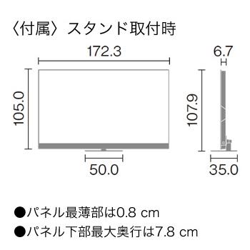 VIERA TH-77LZ2000 パナソニック 77V型 4K有機ELテレビ 4Kダブル VIERA TH-77LZ2000 パナソニック 77V型 4K有機ELテレビ 4Kダブル