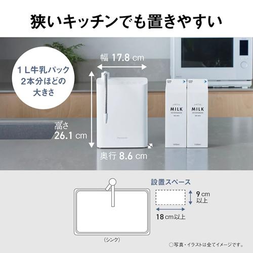 Panasonic（パナソニック） TK-AS32-W アルカリイオン整水器 ホワイト