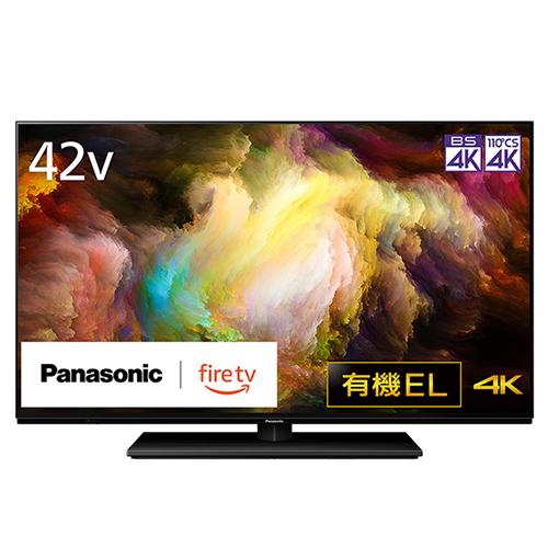 VIERA 【今なら5年延長保証加入が無料】TV-42Z85A パナソニック 42V型 