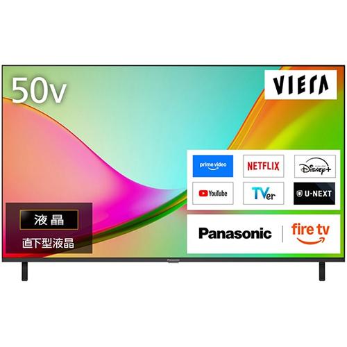 VIERA 【今なら5年延長保証加入が無料】TV-50W80C パナソニック 50V型 