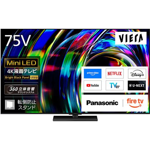 VIERA 【今なら5年延長保証加入が無料】TV-75W97C パナソニック 75V型