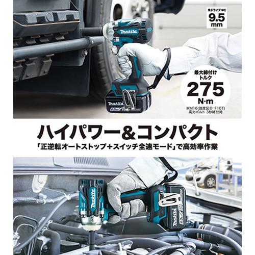 マキタ（makita） TW302DZ 18V充電式インパクトレンチ（本体のみ） 角 