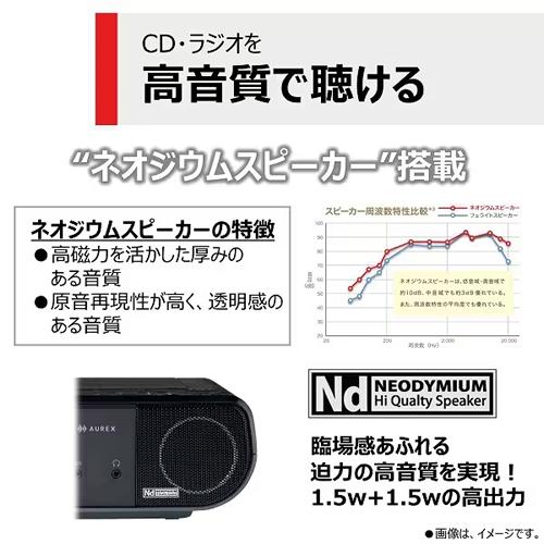 Aurex TY-ANC1-K 東芝 CDラジオ ブラック AUREX Bluetooth機能搭載