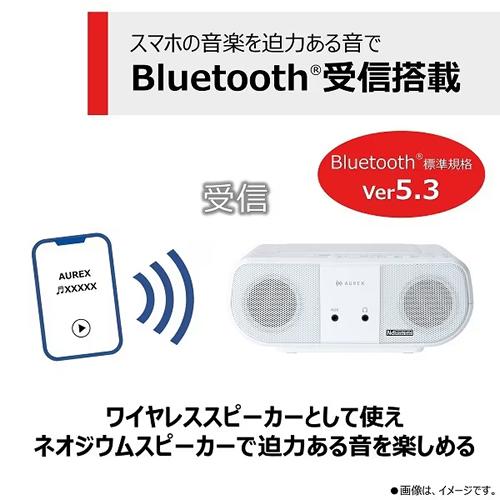 Aurex TY-ANC1-W 東芝 CDラジオ ホワイト AUREX Bluetooth機能搭載