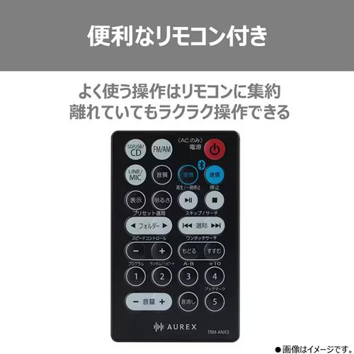 Aurex TY-ANX3-K 東芝 SD／USB／CDラジオ ブラック AUREX ワイドFM対応