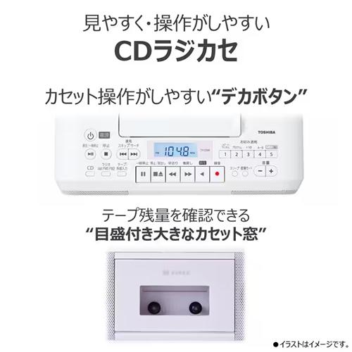 AUREX TY-CDS9(P) ピンク CDラジカセ【新品未開封】 TOSHIBA CDラジオカセットレコーダー AUREX TY-CDS9(P) ピンク