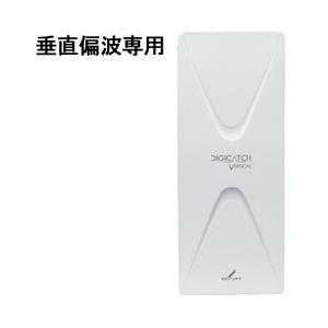 UAH201V ＤＸアンテナ 地上デジタル放送対応UHF平面アンテナ（垂直偏波専用）