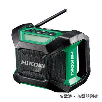 UR18DA-NN HiKOKI 18Ｖ Bluetooth機能搭載コードレスラジオ｜l-nana