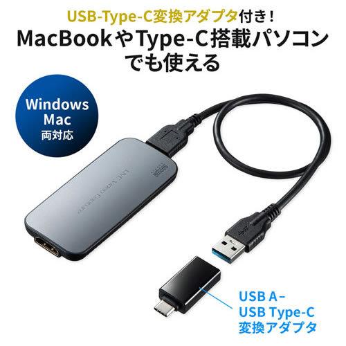 SANWA SUPPLY（サンワサプライ） USB-CVHDUVC1 USB-HDMIカメラアダプタ