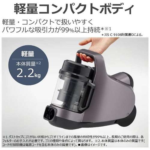 トルネオ VC-CF33-H 東芝 サイクロン式クリーナー コード式 自走式 