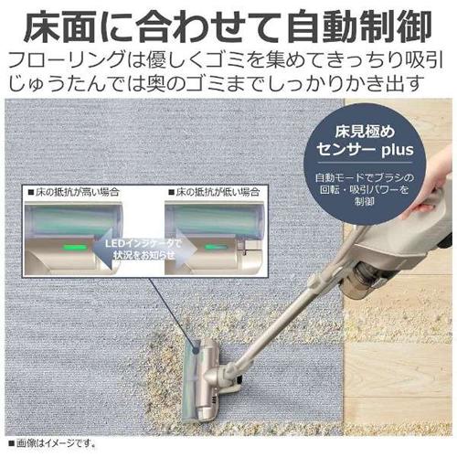 トルネオ VC-CLX73-C 東芝 サイクロン式スティッククリーナー 充電式