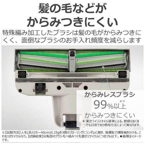 トルネオ VC-CLX73-C 東芝 サイクロン式スティッククリーナー 充電式