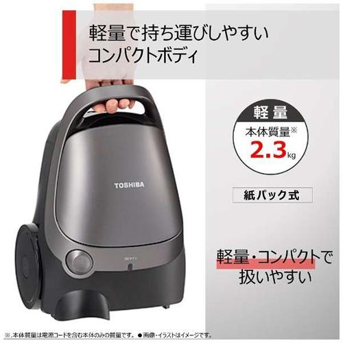 TOSHIBA VC-PM9(H) 掃除機本体 TOSHIBA（東芝） VC-PM9-H 紙パック式クリーナー コード式 自走式