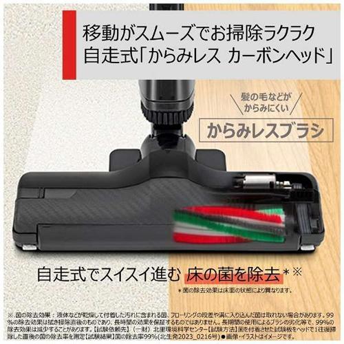 TOSHIBA（東芝） VC-PM9-H 紙パック式クリーナー コード式 自走式