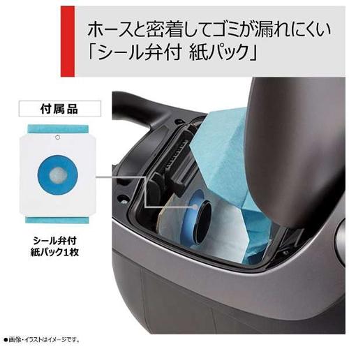 TOSHIBA 東芝 クリーナー VC-PM9(H) 2024年製 自走式 紙パック式 掃除