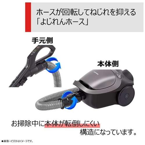 TOSHIBA（東芝） VC-PM9-H 紙パック式クリーナー コード式 自走式