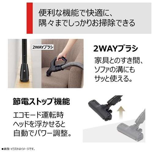TOSHIBA（東芝） VC-PM9-H 紙パック式クリーナー コード式 自走式