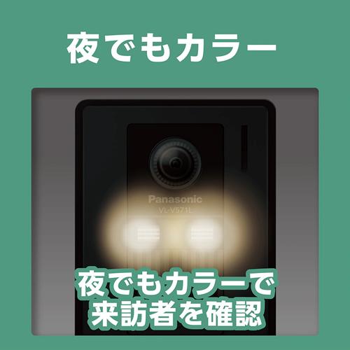 Panasonic（パナソニック） VL-B50AF テレビドアホン 2-2タイプ （電源 