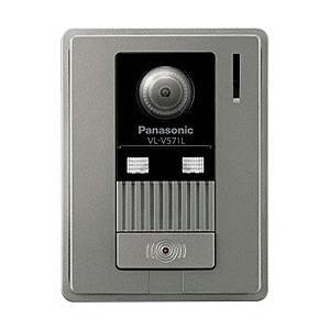 Panasonic - VL-V571L-S パナソニック 増設用色つや玄関番機 防災、防犯、セーフティ-キッチン、日用品、文具-インターホン
