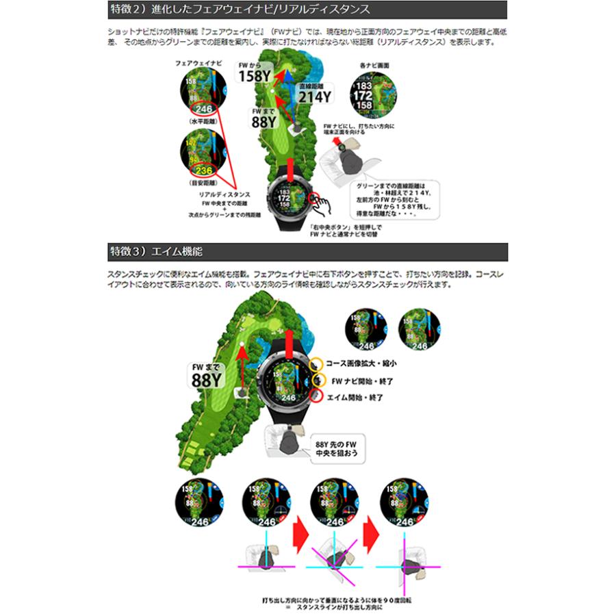 W1-EVOLVE-BK テクタイト ショットナビ 腕時計型GPSナビ Shot Navi｜l-nana｜04