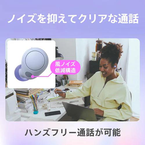 SONY（ソニー） WF-C700N-B ワイヤレスノイズキャンセリングステレオ