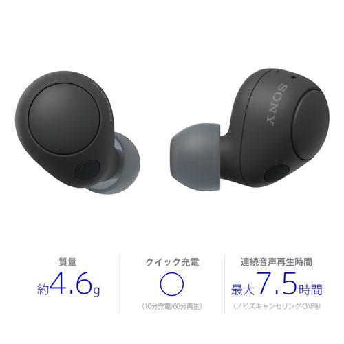 【新品・未開封】SONY 完全ワイヤレスイヤホン WF-C700N(B) SONY（ソニー） WF-C700N-B ワイヤレスノイズキャンセリングステレオ
