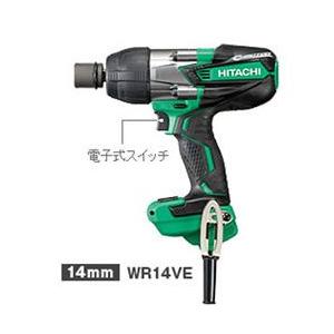 日立 WR14VE-SC 日立工機 インパクトレンチ14mm/100V仕様(10m