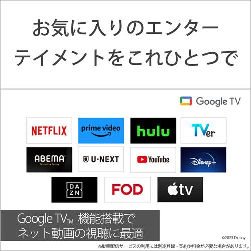 BRAVIA XRJ-55A80L ソニー 55V型 4K有機ELテレビ ブラビア A80L