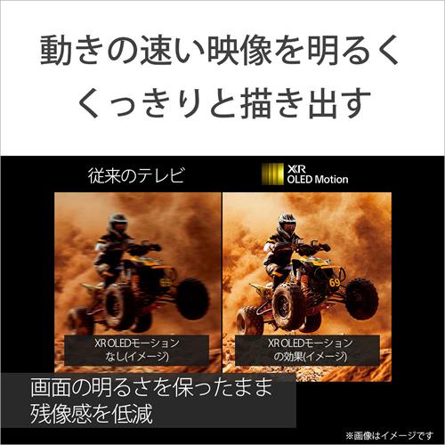 BRAVIA XRJ-55A80L ソニー 55V型 4K有機ELテレビ ブラビア A80L