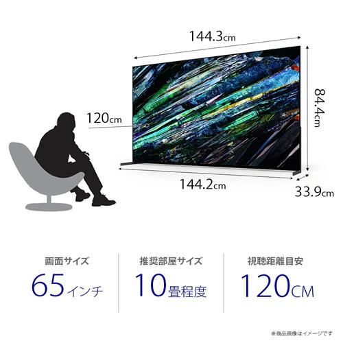 BRAVIA XRJ-65A95L ソニー 65V型 4K有機ELテレビ XR (A95L BRAVIA XRJ-65A95L ソニー 65V型 4K有機ELテレビ XR (A95L