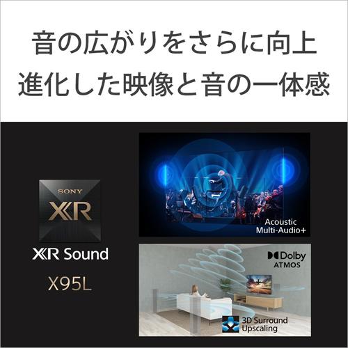BRAVIA XRJ-65X95L ソニー 65V型 4K液晶テレビ ブラビア X95L BRAVIA XRJ-65X95L ソニー 65V型 4K液晶テレビ ブラビア X95L