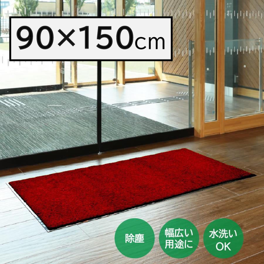 BURTON 店舗マット 赤黒　90×90 山崎産業 Y-4903180253166 ロンステップマットNEO(♯15) RB 赤黒 90