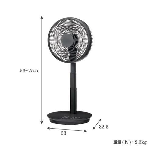 ユアサプライムス YT-D3493HFR-H DCモーター 収納できる リビング