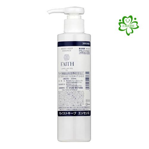 フェース ラメラベールEX モイストキープ エッセンス フェース ラメラベールEX モイストキープエッセンス200ml【業務