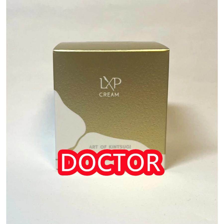 2024年9月20日発売【国内正規品】 SK-II SK2 LXP アルティメイト