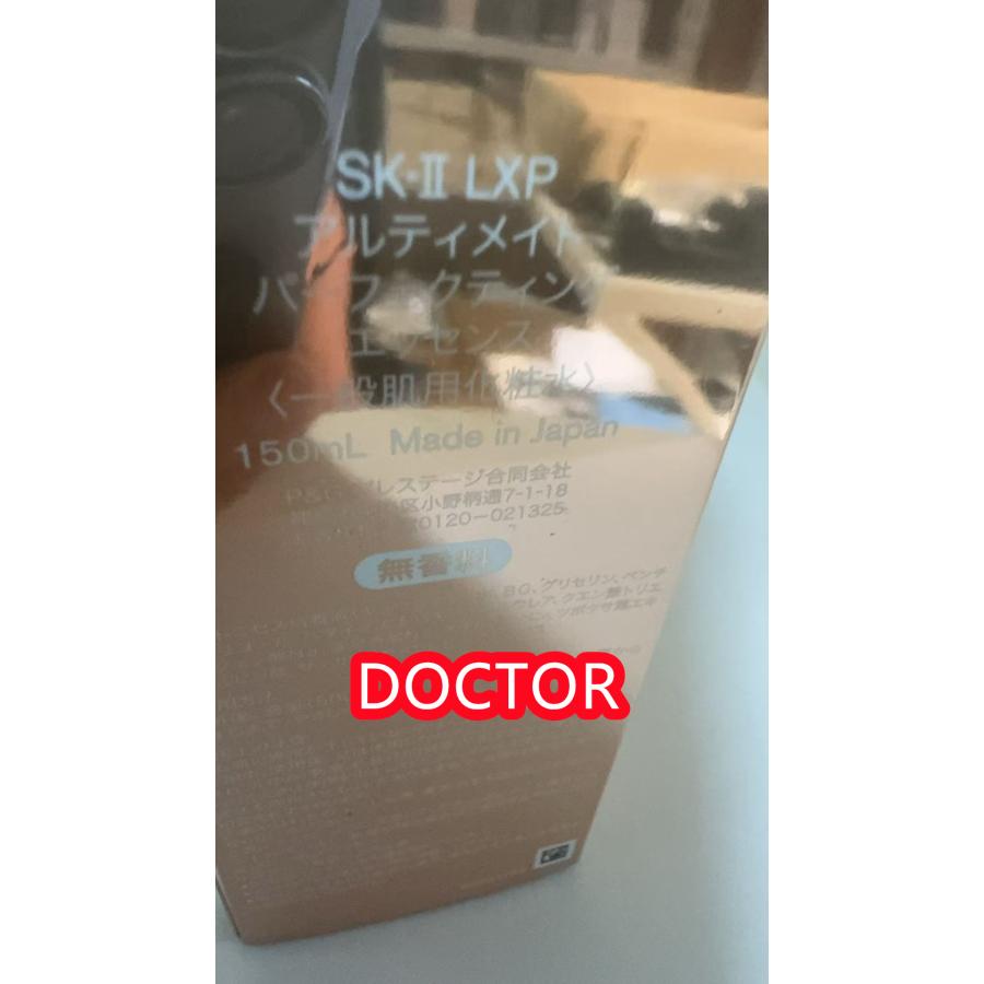 SK-IISK2エッセンス LXP アルティメイト パーフェクティング クリーム SK-ll（SK-ll） LXP アルティメイト パーフェクティング