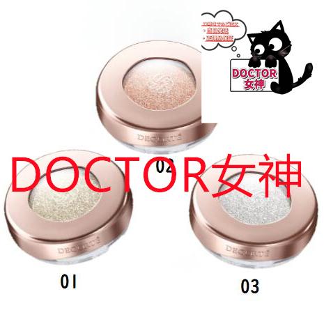 コスメデコルテ
リポソーム　アドバンスト　リペアリップセラム ダズリング ジェム 01 moon dew | DECORTÉ（コスメデコルテ