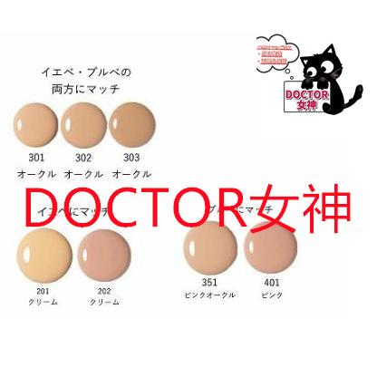 DECORTE AQ コスメデコルテ AQ スキン フォルミング リキッド DECORTE AQ コスメデコルテ AQ スキン フォルミング リキッド