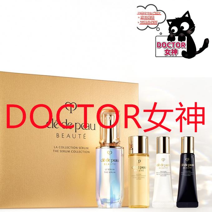 ル・セラム コレクション2024 レフィル ル・セラムⅡ - 美容液