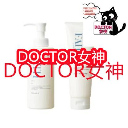 NEW》フェース ラメラモード クレンジング200ml＆クレイゲル