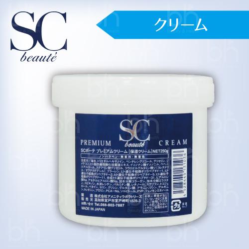 scボーテ プレミアムクリーム 業務用 250g | www.jarussi.com.br