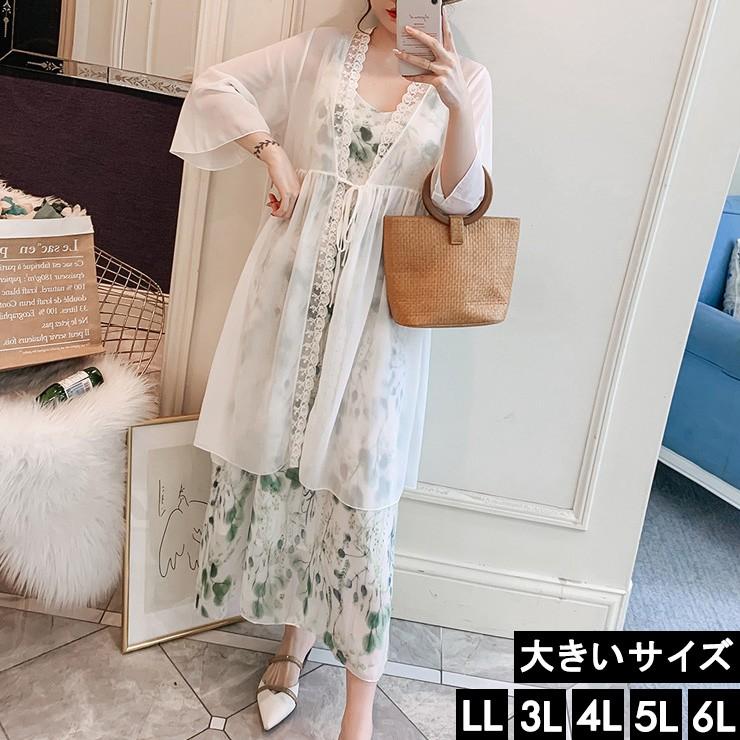 大きいサイズ レディース ワンピースセットアップ マキシワンピ ロングカーディガン Ll 3l 4l 5l 6l ホワイト 19年 夏 新入荷 ネコポス可 大きいサイズの服レディース Queen 通販 Yahoo ショッピング