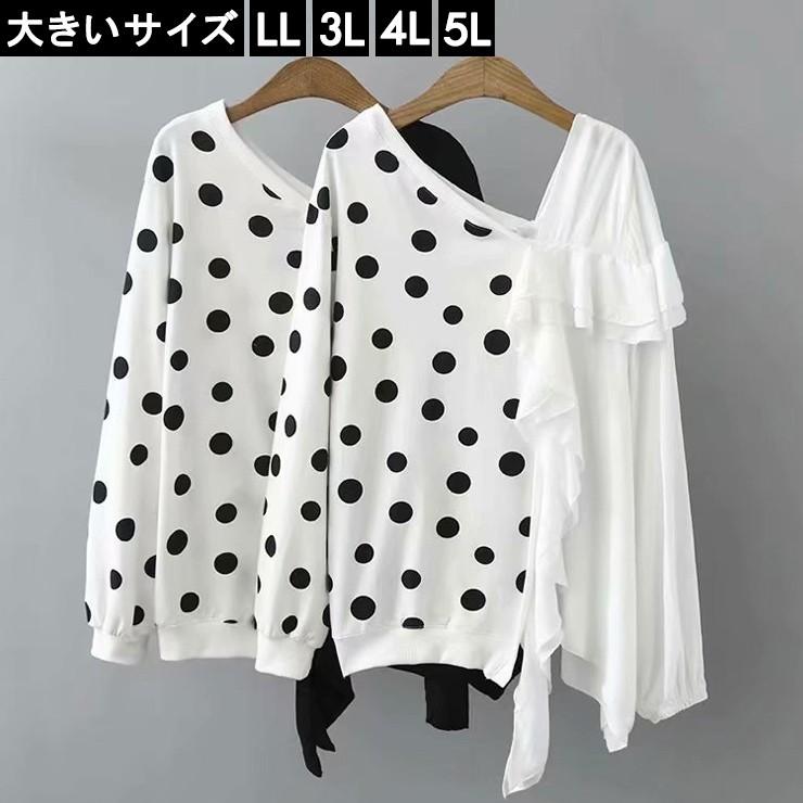 大きいサイズ レディース ドット柄 トップス プルオーバー スウェット フリル Ll 3l 4l 5l ブラック ホワイト 新入荷 ネコポス可 大きいサイズの服レディース Queen 通販 Yahoo ショッピング