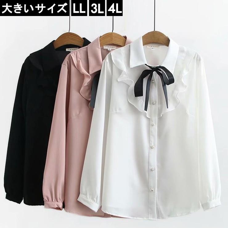 大きいサイズ レディース フリルブラウス リボン 無地 シャツ Ll 3l 4l ブラック ホワイト ピンク 新入荷 ネコポス可 大きいサイズの服レディース Queen 通販 Yahoo ショッピング