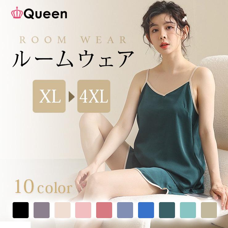 大きいサイズ レディース 3l 4l 5l Ll キャミソール グリーン サテン ショートパンツ ナイトウェア ネコポス可 ブラック ブルー ルームウェア 全10色 夏 新入荷 激安アウトレット ルームウェア