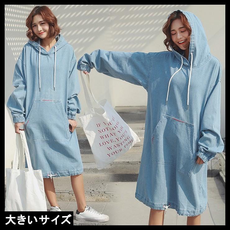 大きいサイズ レディース デニムパーカーワンピース プルオーバーワンピ フーデッド ロングパーカー Ll 3l 4l 5l 6l ブルー 18秋 新入荷 ネコポス不可 大きいサイズの服レディース Queen 通販 Yahoo ショッピング