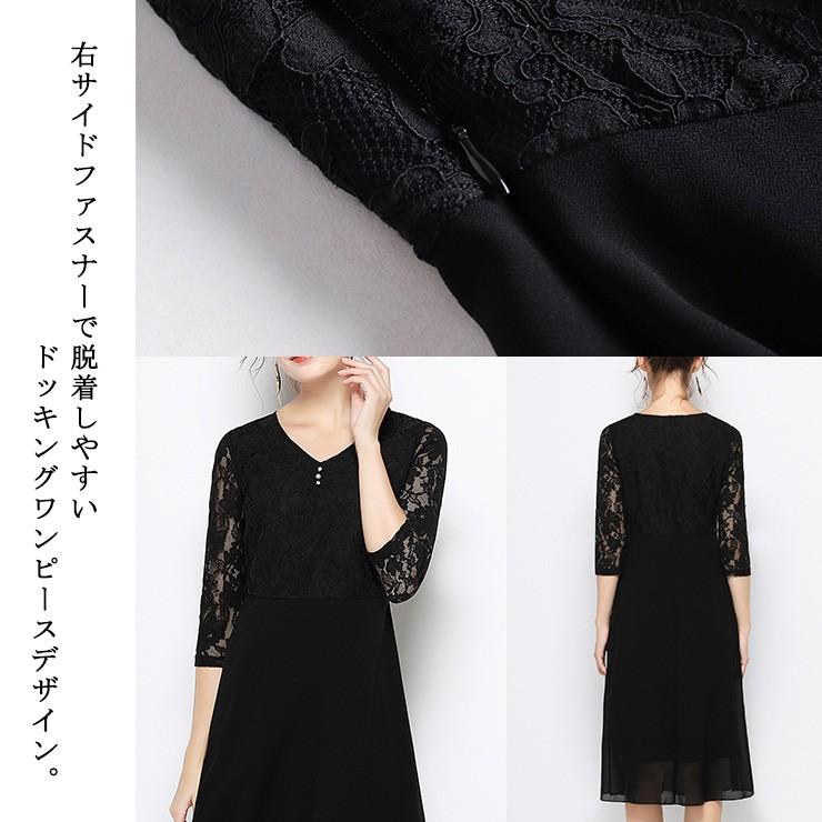 大きいサイズ レディース 黒ワンピース フレアワンピ レース切替 シフォンスカート L Ll 3l 4l 5l 6l ブラック 新入荷 ネコポス可 大きいサイズの服レディース Queen 通販 Yahoo ショッピング