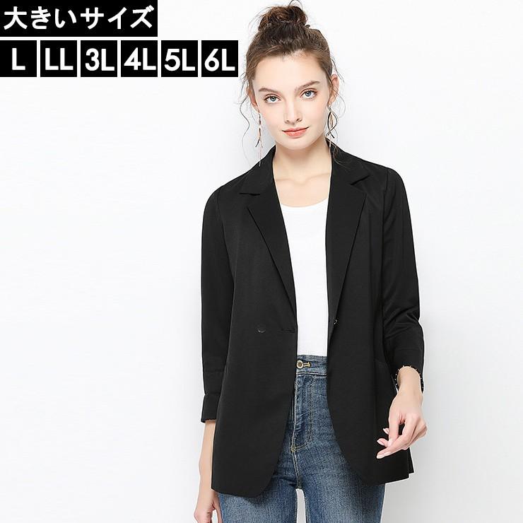 大きいサイズ レディース テーラードジャケット 黒 ストライプ ダブルボタン L Ll 3l 4l 5l 6l ブラック 新入荷 ネコポス可 2316 大きいサイズの服レディース Queen 通販 Yahoo ショッピング