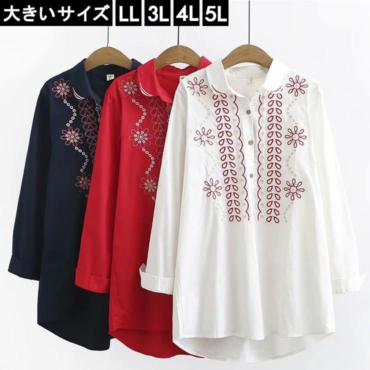 大きいサイズ レディース 刺繍シャツ ブラウス テールカット 無地 Ll 3l 4l 5l ネイビー レッド ホワイト 新入荷 ネコポス可 大きいサイズの服レディース Queen 通販 Yahoo ショッピング